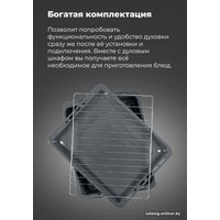 Газовый духовой шкаф MAUNFELD MGOG 673W