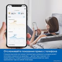 Датчик TP-Link Tapo T310