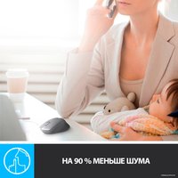 Мышь Logitech M330 Silent Plus (синий) в Лиде