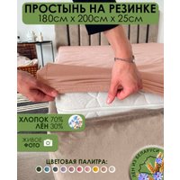 Простыня Mio Tesoro На резинке 200x180 Лен180Пр-11