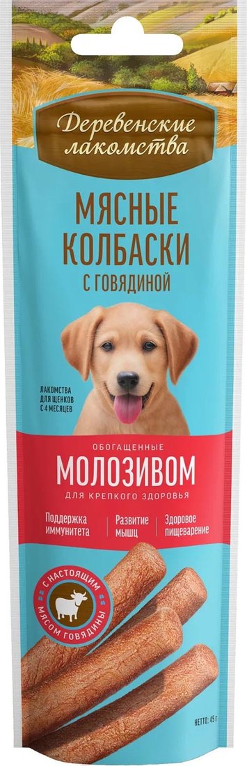 

Лакомство для собак Деревенские лакомства Мясные колбаски с говядиной и молозивом 45 г