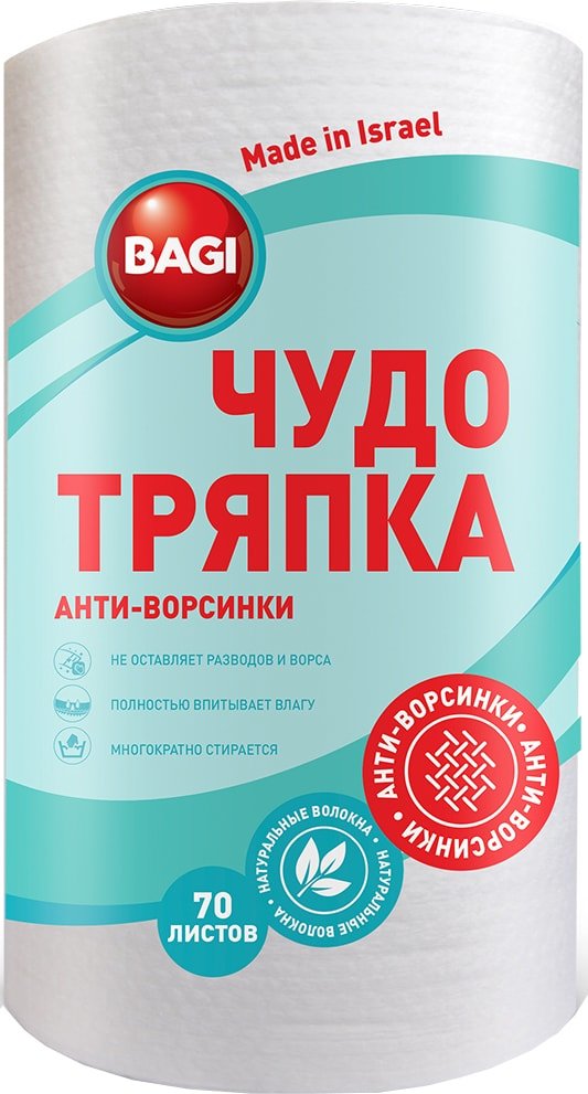 

Салфетка хозяйственная Bagi Чудо-тряпка 70 листов