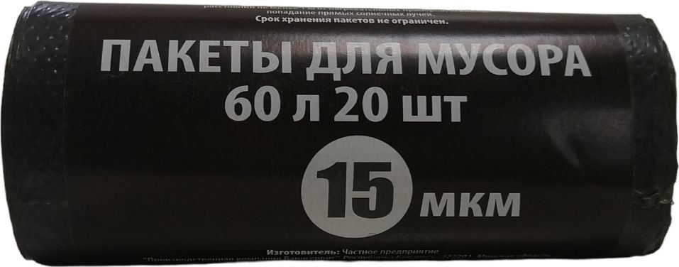 

Пакеты для мусора BaviServis 120л 15мкм (10 шт, черный)