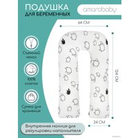 Подушка для беременных Amarobaby U-образная Овечки AMARO-40U-O (белый)