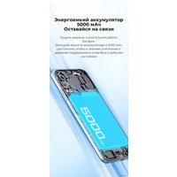 Телефон Tecno Pop 6 Pro 2GB/32GB (пурпурный)