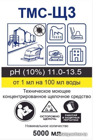 

Средство специальное Дилинс-М ТМС-Щ3 5000 мл