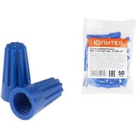 Наконечник для кабеля Юпитер JP7206-01 (50 шт)