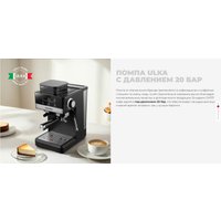 Кофейная станция Redmond (Редмонд) CM737 в Барановичах