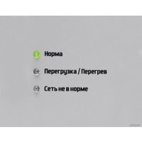 Стабилизатор напряжения Штиль ИнСтаб IS800 (220-230В)