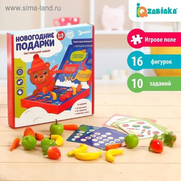 

Развивающая игрушка Zabiaka Новогодние подарки 4949334