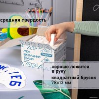 Мел канцелярский Пифагор 227440