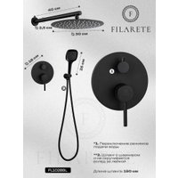Душевая система  Filarete Roun FL1028 (Черный матовый)
