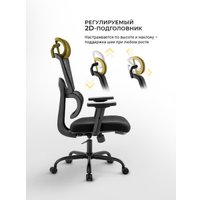 Офисное кресло myroo Office Grace MC094A-BB (black/black)