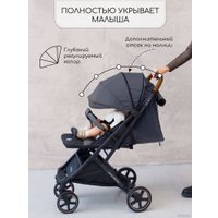 Коляска прогулочная «книга» Amarobaby Airy (черный)