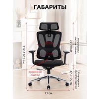 Офисное кресло Evolution Flow (черный)