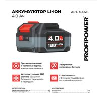 Аккумулятор Profipower MLI1840C (18В/4 Ah)