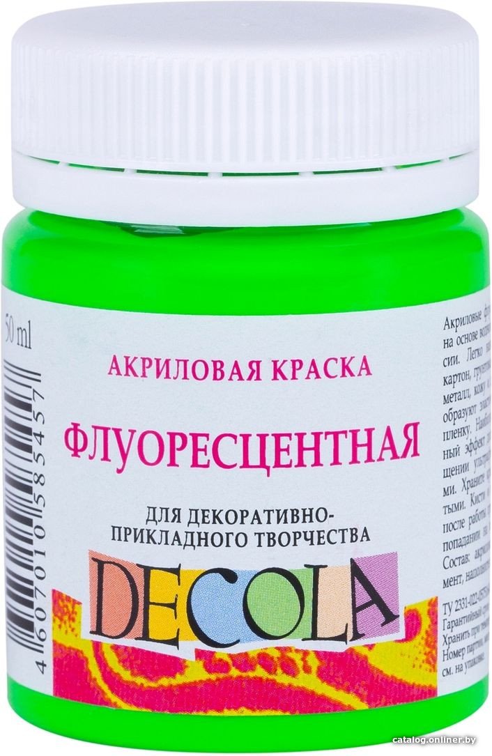 Акриловая краска Decola Зеленая светлая флуоресцентный 4328717 (50 мл)