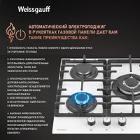 Варочная панель Weissgauff HGG 451 WFV