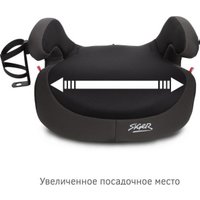 Детское сиденье Siger Fix Lux KRES3999 (мокрый асфальт)