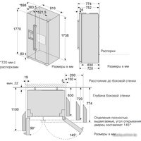 Холодильник side by side Bosch KAG90AI20R