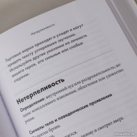 Книга издательства Альпина Диджитал. Тезаурус эмоций. Руководство для писателей и сценаристов (Пульизи Б.)