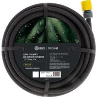 Сочащийся шланг Четыре сезона Профи 62-0317-F (1/2", 10 м)