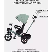 Детский велосипед Rant Basic Ghost RB250 (зеленый)