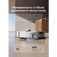 Робот-пылесос Dreame Robot Vacuum L50s Pro Ultra White RLL88HE (евровилка, белый)