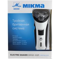 Электробритва Микма 359 Р