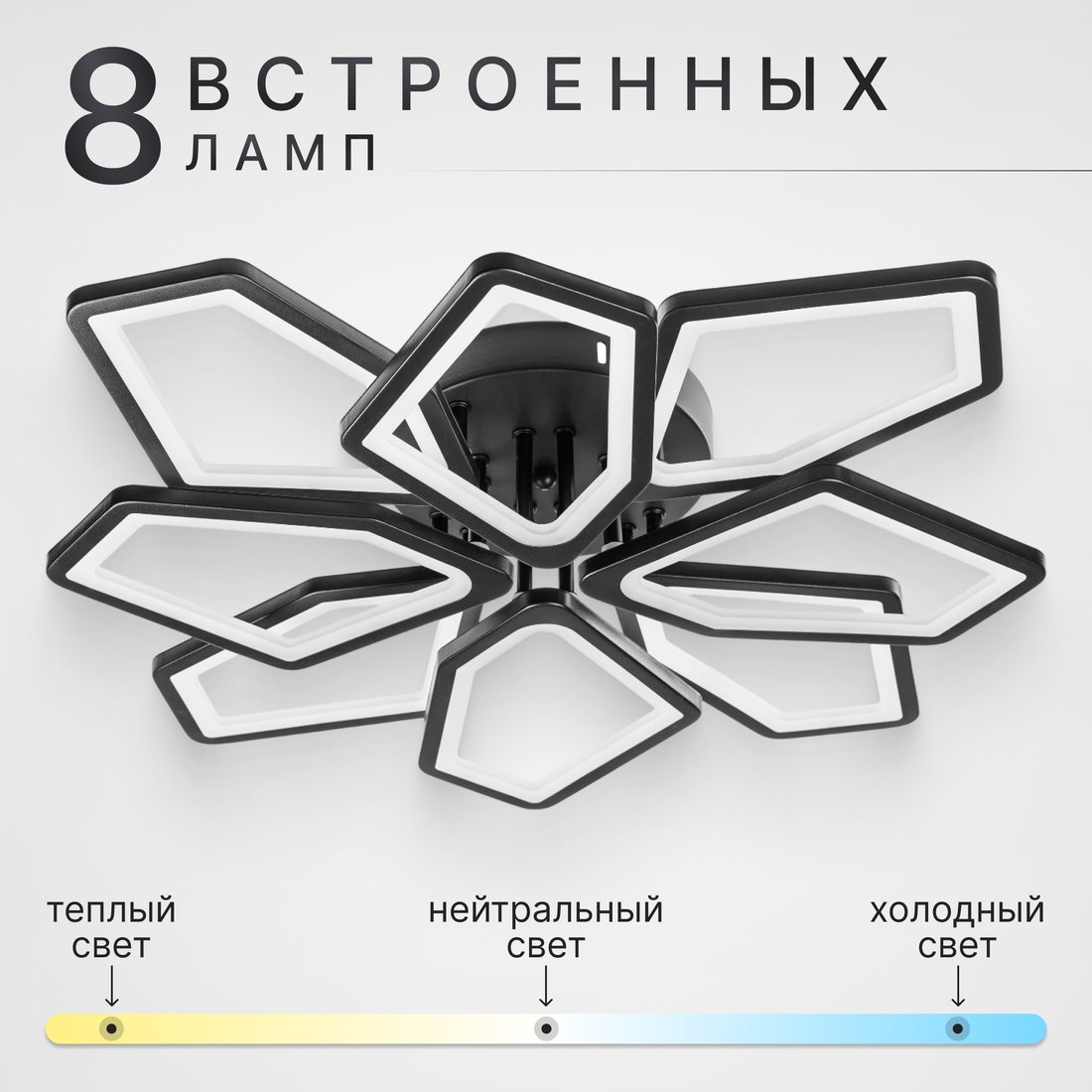 

Припотолочная люстра Sundays Home KR-47 6389