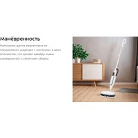 Паровая швабра Kitfort KT-1092