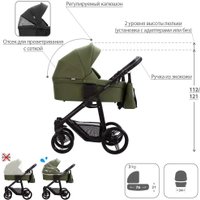 Универсальная коляска BEBETTO Explorer Air Pro (2 в 1, 05/черная рама)