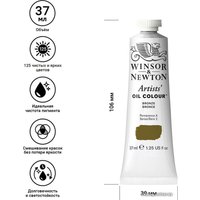 Масляные краски Winsor & Newton Artists Oil 1214058 (37 мл, бронзовый)