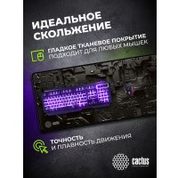 Коврик для стола CACTUS CS-MPC-PRO03ХXL