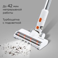 Пылесос Redmond (Редмонд) VH1318 Pro Max