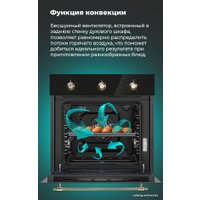 Газовый духовой шкаф MAUNFELD EOGC604RBG.MT