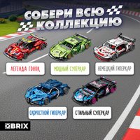 Конструктор QBRIX Скоростной гиперкар 32030