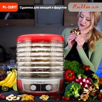 Сушилка для овощей и фруктов Pullman PL-2281Т