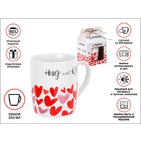 Кружка Perfecto Linea Love Hearts-2 30-063602