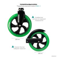 Двухколесный подростковый самокат Bondibon Delta BS0008-160P.DELTA.GN20 (зеленый)