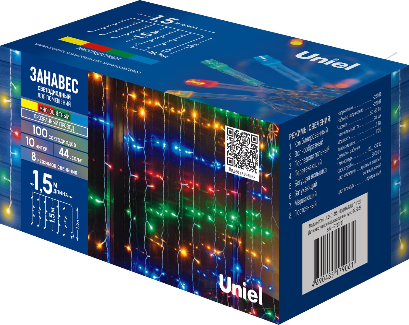 

Световой дождь Uniel ULD-S5000-500/DGA UL-00010912 (разноцветный)
