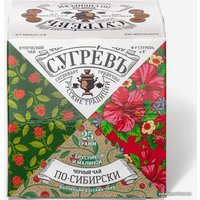 Черный чай Сугревъ По-сибирски 25 г