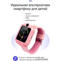 Детские умные часы Prolike PLSW05PN (розовый)