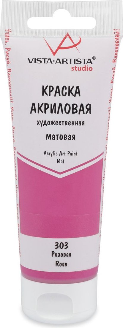 

Акриловая краска Vista-Artista Studio матовый VAAM-75 (75 мл, 303 розовый)