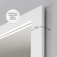 Зеркало Алмаз-Люкс MF-1 6040 (белый)