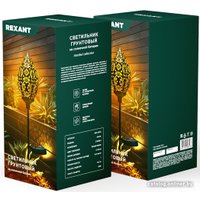 Садовый светильник Rexant Фатих 602-2404