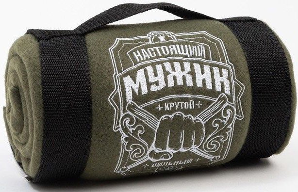 

Плед Этель Настоящий мужчина 3823889 130x150