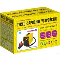 Пуско-зарядное устройство Вымпел 95
