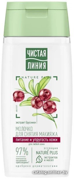 Чистая линия Молочко для снятия макияжа На отваре целебных трав для всех типов кожи 100 мл