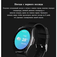 Умные часы Tecno Watch 3 W03 (черный)